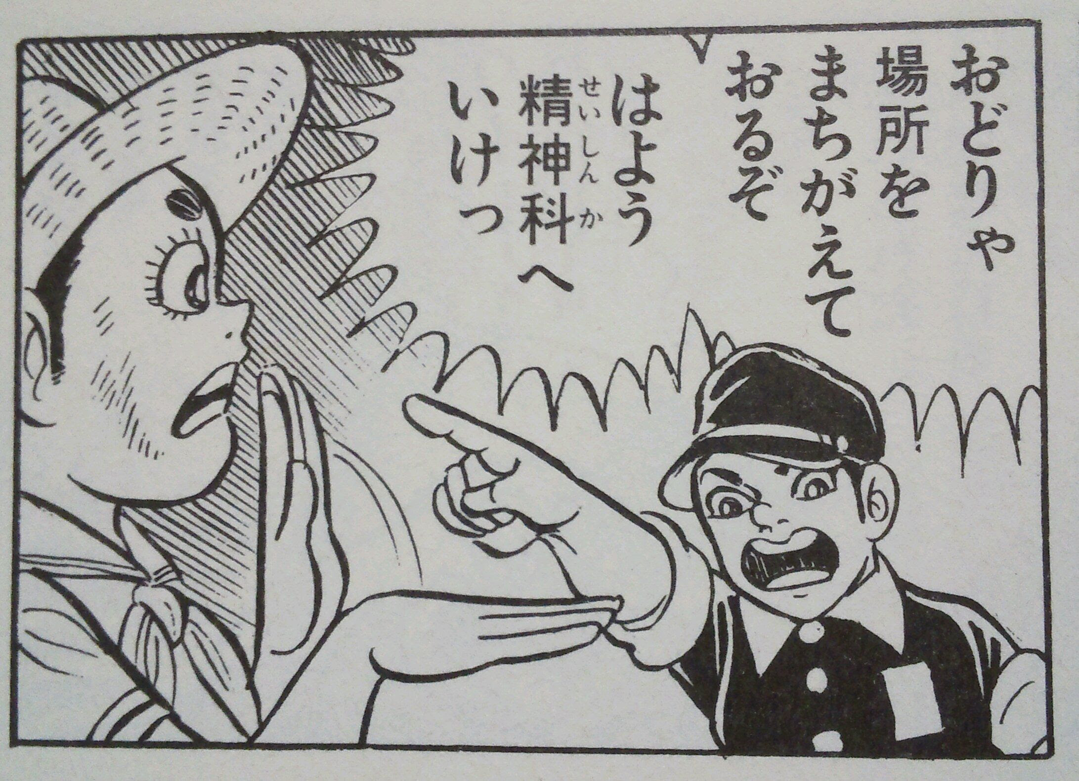 印刷可能 はだしのゲン 試し読み ハイキュー ネタバレ
