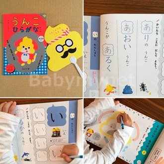 5歳の誕生日 贈って正解 プレゼントランキング 21年