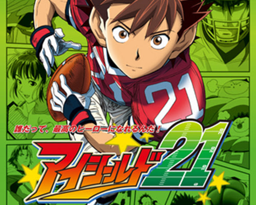 アイシールド21 Eyeshield 21 05 4 6 08 3 19 あにめんず アニメ無料動画リンクまとめ