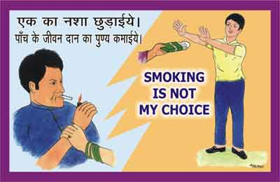 चित्र