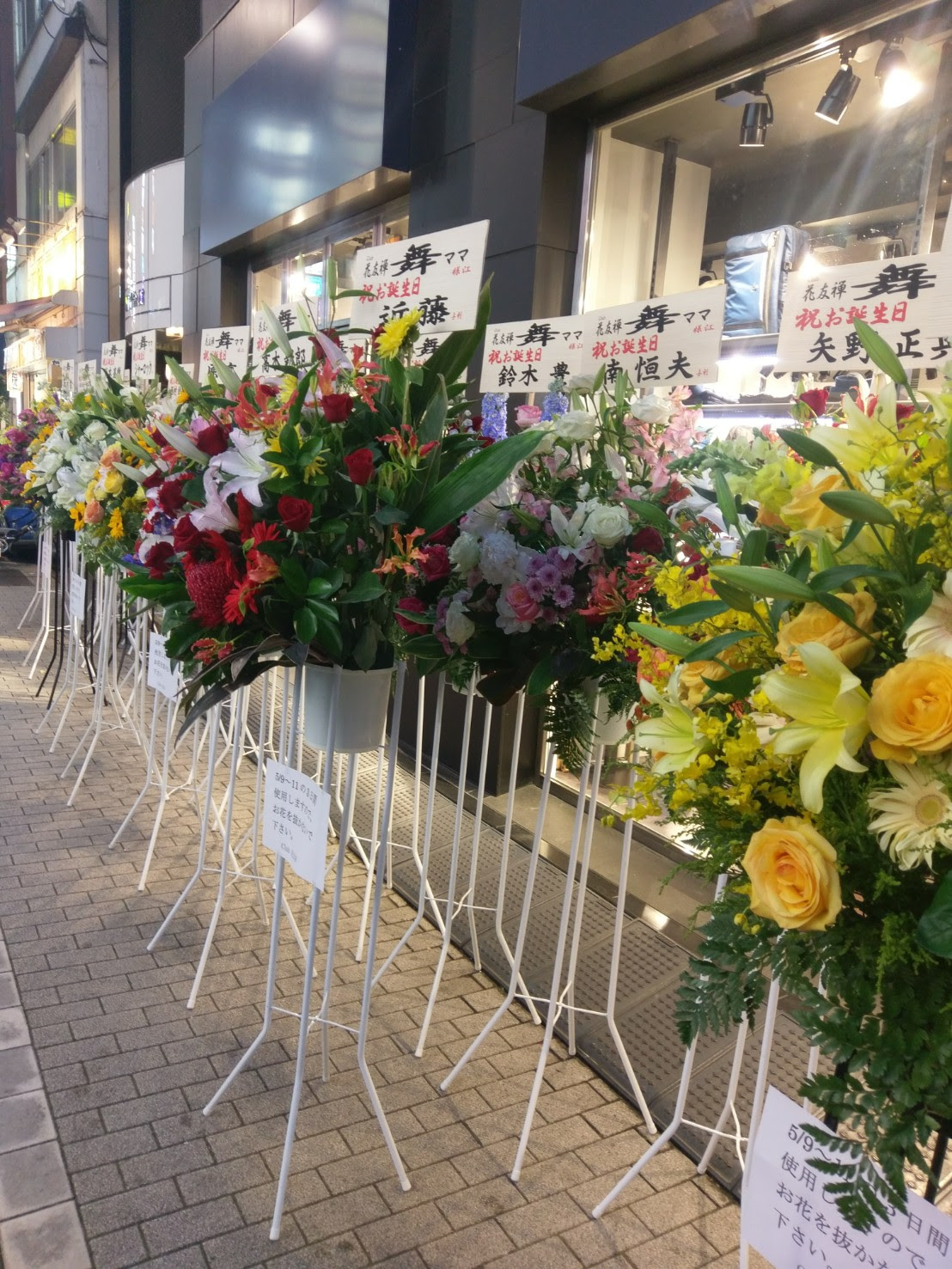 銀座クラブ ホステス求人 スタッフブログ 銀座8丁目の高級クラブ 花友禅 舞ママさん お誕生日おめでとうございます