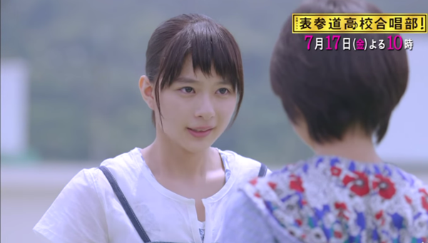 表参道高校合唱部 ドラマ初主演の芳根京子 よしねきょうこ 動画あり 探偵の探偵にも出演中 テレビの可愛い女の子や美人を調査 Tv Girl Com