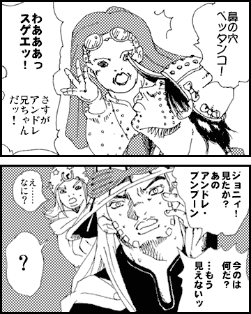ほぼ月刊ジョジョ日記 すべてがjになる