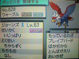 11年01月 ｔｏ ｐｏｋｅｄａｉｒｙ