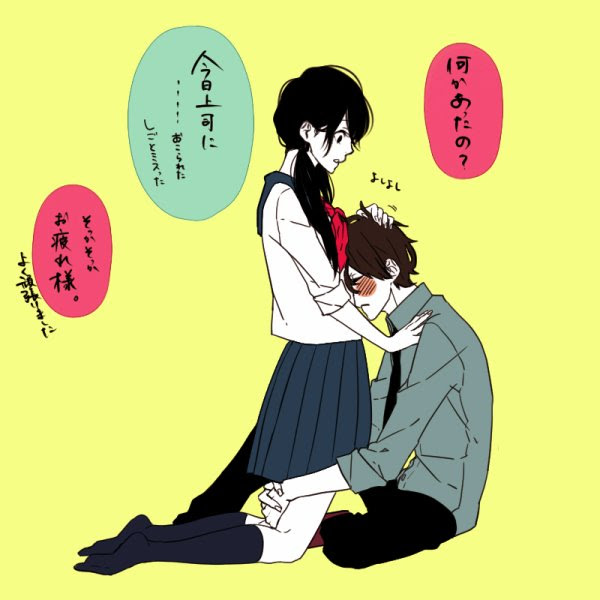 漫画 平凡日常奮闘記