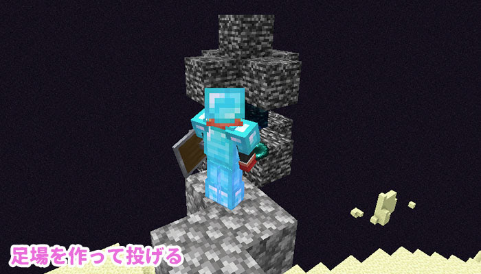 エンドシティ攻略まとめ エンド船に乗る方法やシュルカーなど マイクラモール