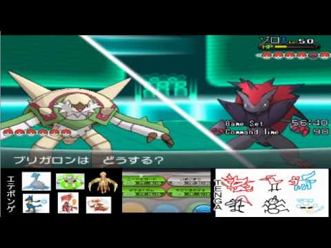 ポケモン Xy 通信 交換 進化 シモネタ