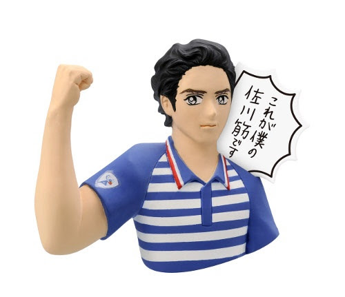 佐川男子がついにフィギュア化 シチュ萌えグッズ でデスクに癒しを オタ女