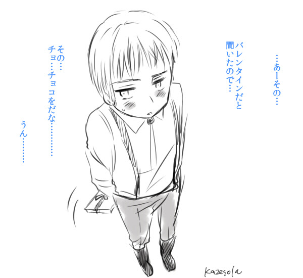 祝 180万hit Einsam Nikoniko