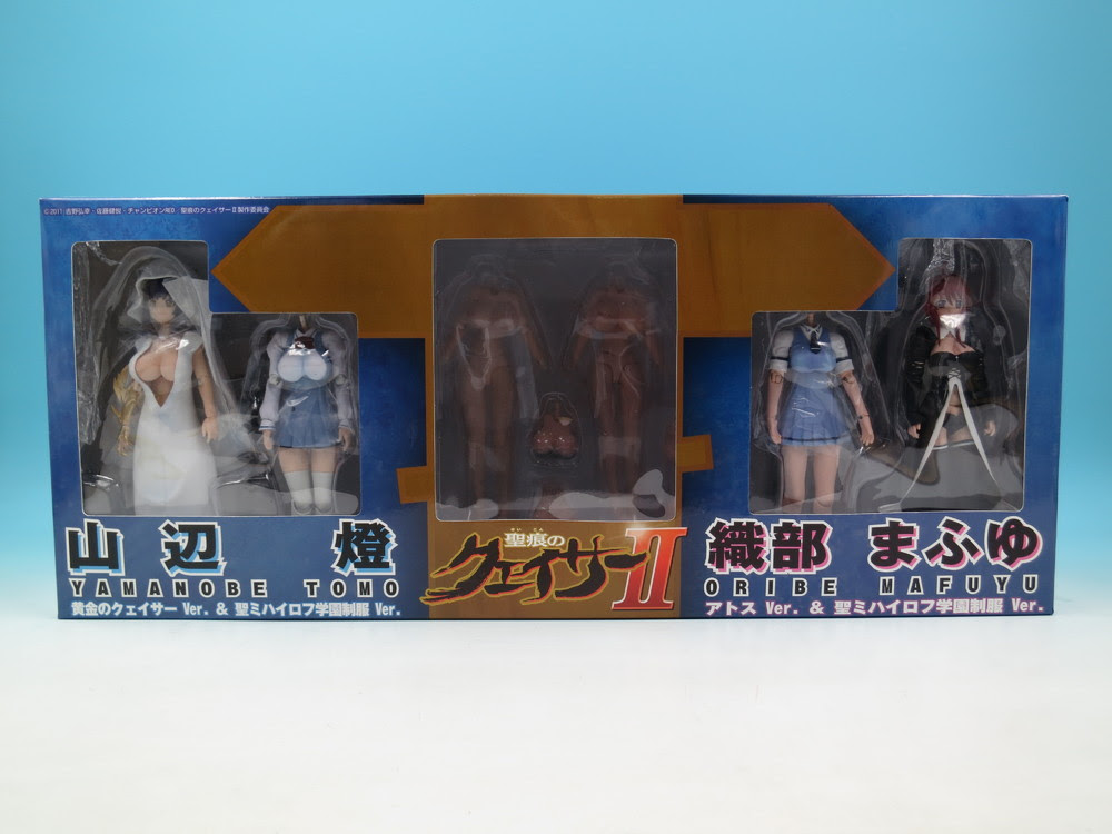 ふるプニっ Extra 聖痕のクェイサー 織部まふゆ 山辺燈 可動式フィギュア エボリューション トイ テラフォーマー