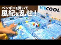 上 ゲームボード 147806-ゲームボードバー