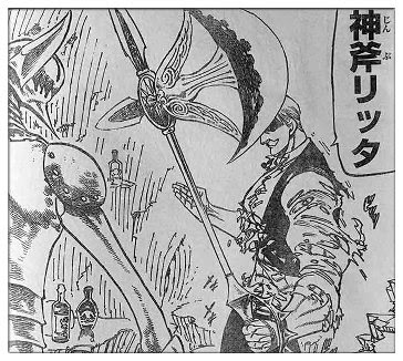 エスカノール 装備 七つの大罪のエスカノールの闘級と能力は 神器と魔力も紹介