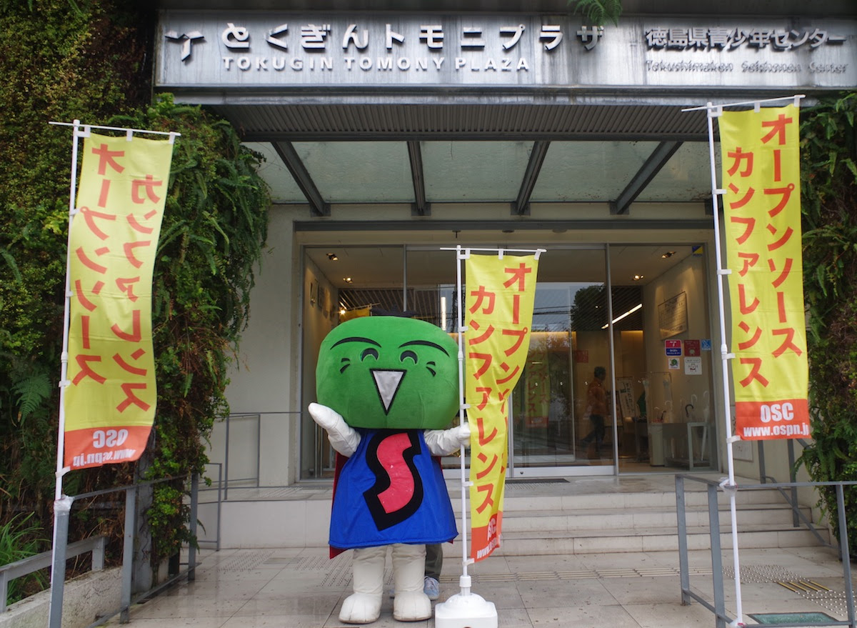 2年ぶり2回目の徳島開催 Osc15 Tokushima