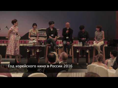 Год корейского кино в России 2016