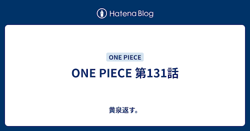 イメージ