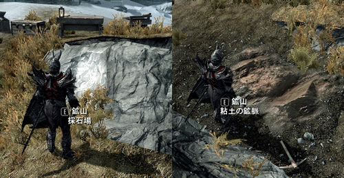 採石と粘土の場所 Skyrim Mmo日記 ｅｃｈｏ