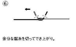 イヴログ 道糸とハリスの結び 直結