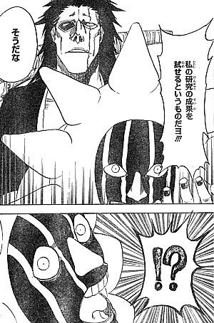 ｂｌｅａｃｈ 襲撃の破面 分散する戦力と裏切り者の決意 いけさんフロムエル