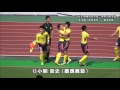 いろいろ 関東 大会 サッカー 2016 279585