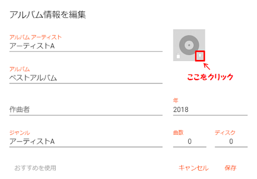 イメージ