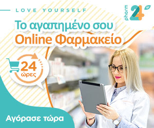 Advertisement