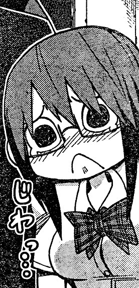 オレポニカ