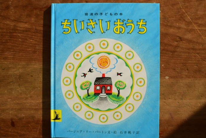 特集 大人も読みたくなる絵本 Vol 1 読みもの うつわ ごはん 暮らしの倉庫