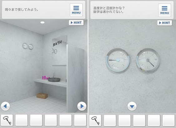 脱出ゲーム Bathroom バスルーム 攻略その2 Game Apps Lab