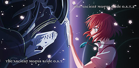 魔法使いの嫁 11 アニメの森