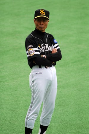 王貞治監督 お疲れ様でした Spotching