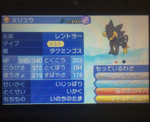 イメージ