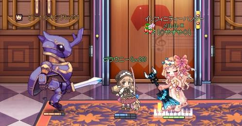 メルルわんわん日記 ラテール
