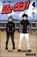 君に届け など人気作がついに最終回 18年3月に完結巻が発売された漫画作品 ブックオフオンラインコラム