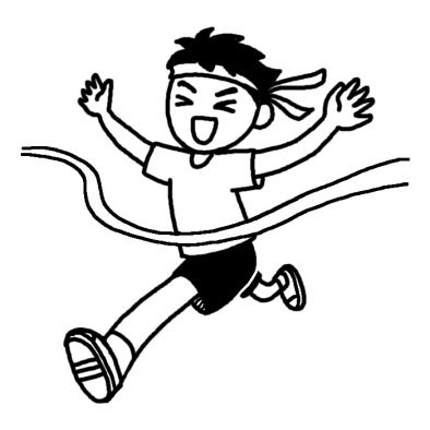 ゴール1 運動会 体育祭 大きな行事 学校 無料 白黒イラスト素材