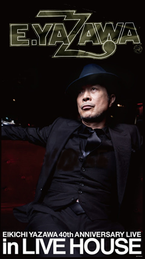 マッチで す 違う 待ち受けで す King Of Rock 永 魂 会 Since 10 6