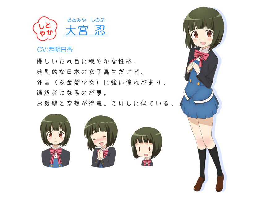 キャラクター アニメ きんいろモザイク シリーズ公式サイト