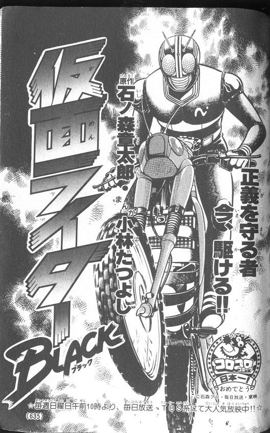 江戸家黒猫の日々小噺