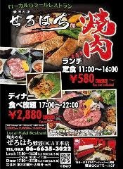イメージ