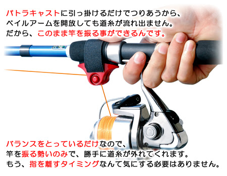 パトラキャスト Googleサイト版 株式会社パトラ