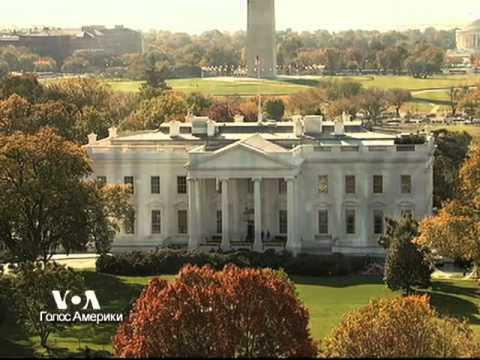 Белый дом обстреляли