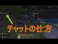 [最も欲しかった] minecraft ��ャット 140834-Minecraft チャ��ト 読み上げ 棒読み