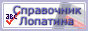 Правила орфографии и пунктуации русского языка онлайн