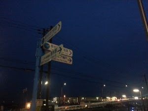 从垂水车站出来就能看见路牌