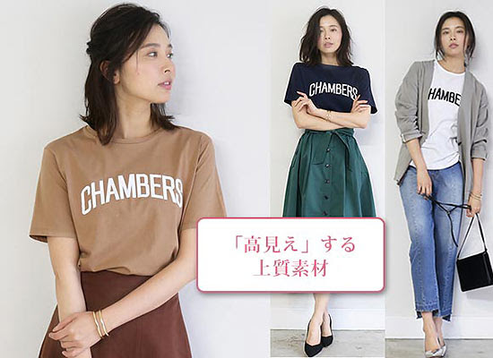 大人のロゴｔシャツブランド 30代 40代女性にも レディースme