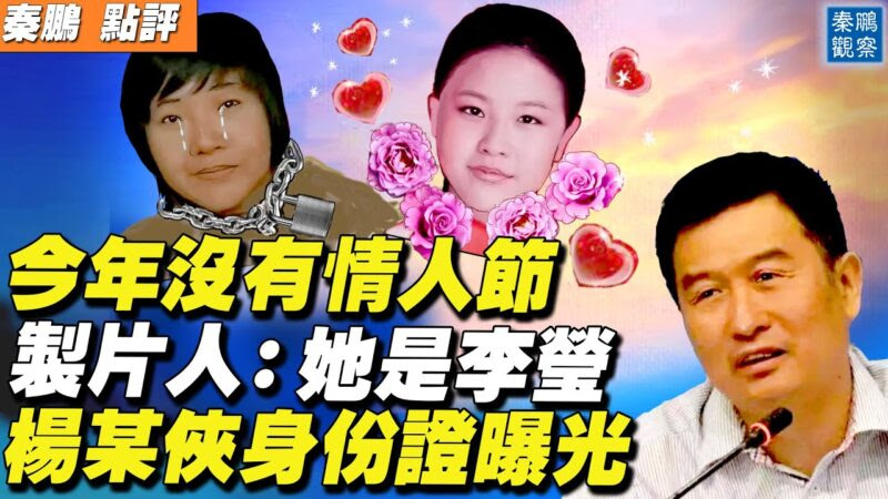 杨某侠身份证曝光，还两张？徐州事件已近真相大白