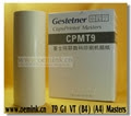G1 蜡纸 版纸 适用基士得耶Gestetner数码印刷机 - 北京市 - 生产商 - 产品目录 - 北京市立达成办公设备经营部