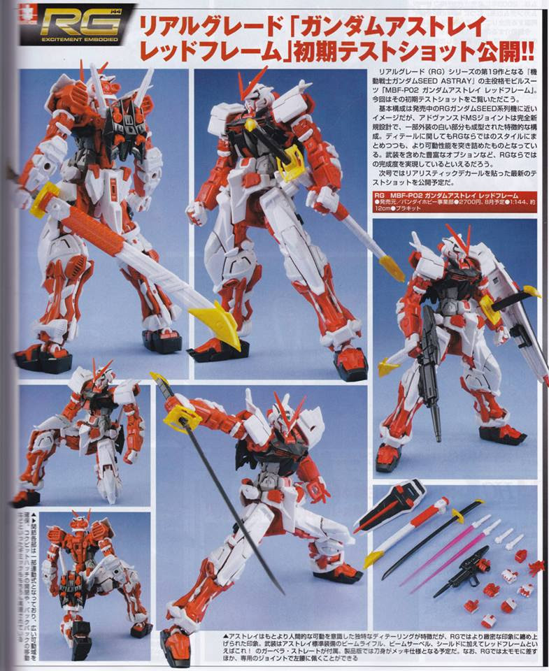 Rg 1 144 Gundam Astray Red Frame Scan From Hobby Magazine Info Release Link Gunjap