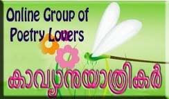 kavyanuyathrikar