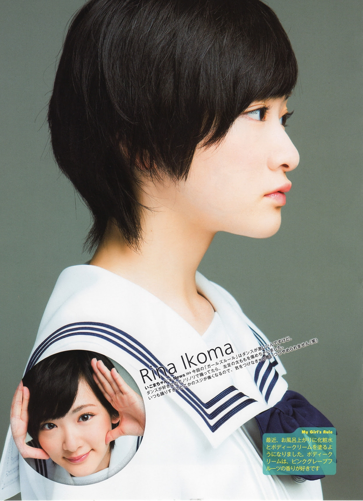 画像 乃木坂４６生駒里奈って挙動不審だけど化粧は真似したいｗｗｗｗｗｗｗｗ By ヒマ女子ちゃんねる