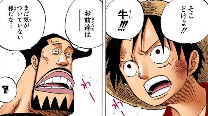 ワンピース ルフイの戦闘シーンno1が決まるｗｗｗｗｗｗｗ 海賊王に俺はなる ルフィの冒険 One Piece